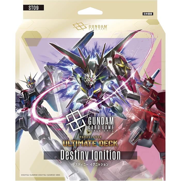 Amazon.co.jp: 【未開封】 ガンダムカードゲーム アルティメットデッキ